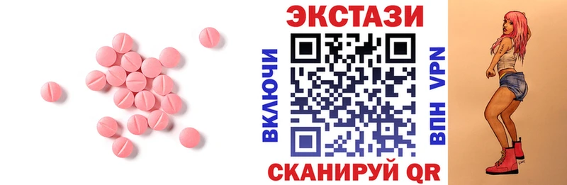 магазин продажи   Буйнакск  Ecstasy VHQ 