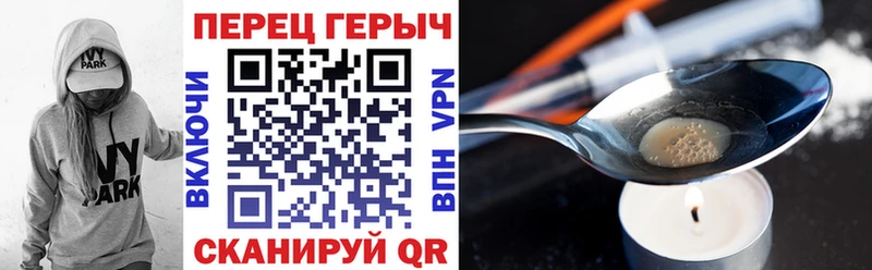 купить наркоту  Буйнакск  МЕГА ссылка  ГЕРОИН герыч 
