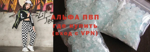 винт Белоозёрский