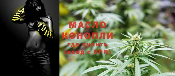2c-b Белокуриха