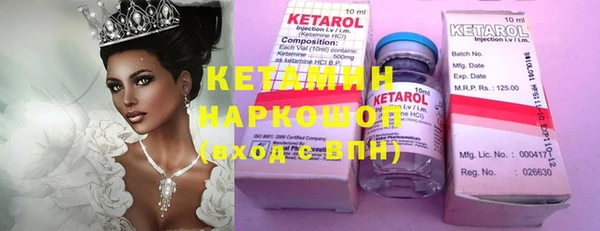 мефедрон VHQ Беломорск