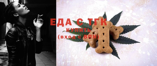 2c-b Белокуриха