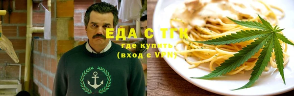 2c-b Белокуриха