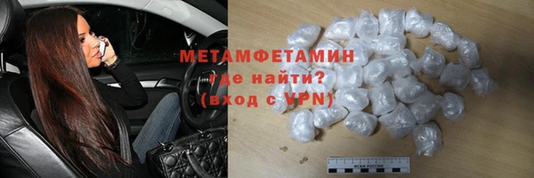 винт Белоозёрский