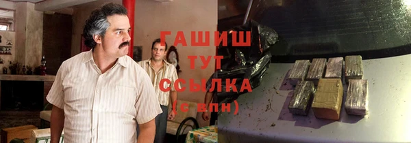 мефедрон VHQ Беломорск