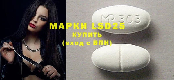 2c-b Белокуриха
