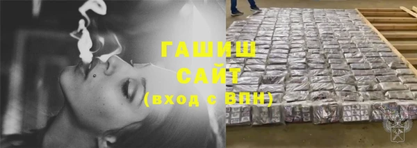 2c-b Белокуриха