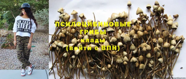 мефедрон VHQ Беломорск