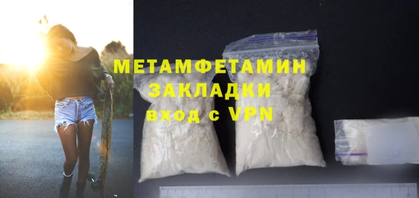мефедрон VHQ Беломорск
