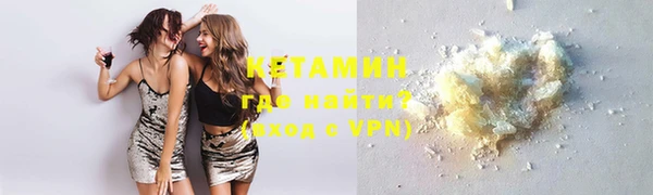 мефедрон VHQ Беломорск