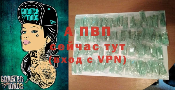 винт Белоозёрский