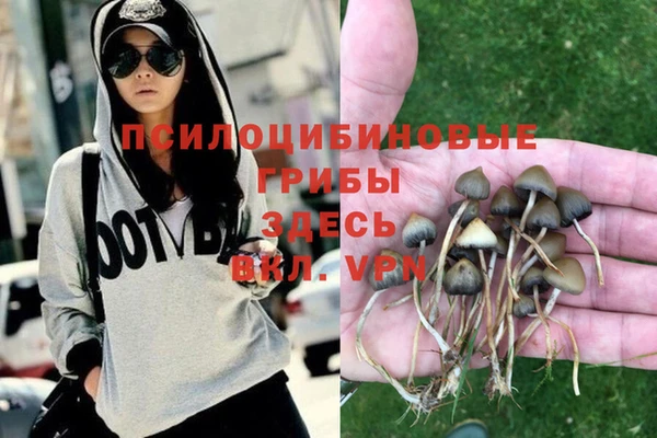 мефедрон VHQ Беломорск