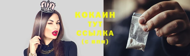 мефедрон VHQ Беломорск