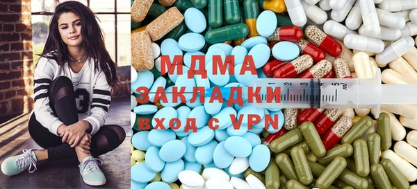 стафф Сосновоборск