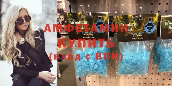 2c-b Белокуриха