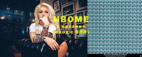 винт Белоозёрский