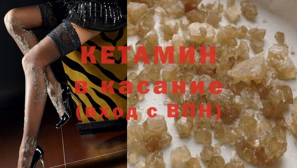 стафф Сосновоборск