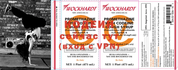 мефедрон VHQ Беломорск