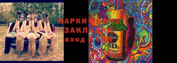 винт Белоозёрский