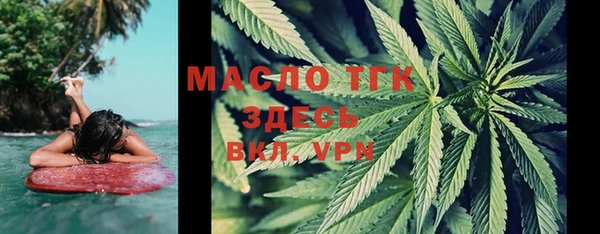 2c-b Белокуриха