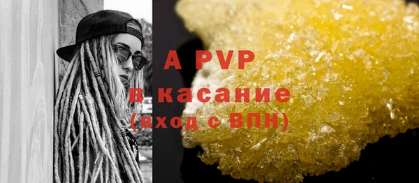 мефедрон VHQ Беломорск