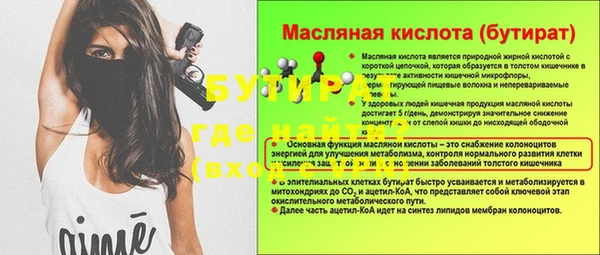 2c-b Белокуриха