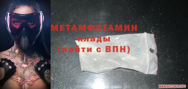 мефедрон VHQ Беломорск