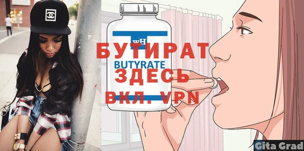 мефедрон VHQ Беломорск