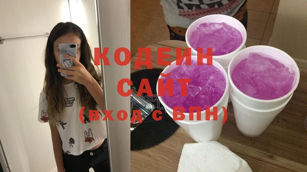 2c-b Белокуриха