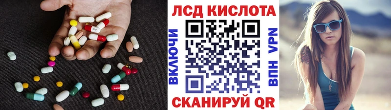 LSD-25 экстази ecstasy  KRAKEN онион  Буйнакск 