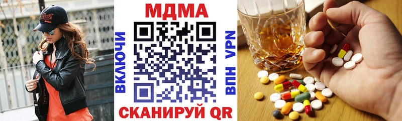 где купить наркоту  Буйнакск  MDMA кристаллы 