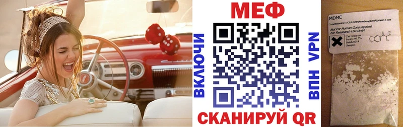 Мефедрон мука  Буйнакск 