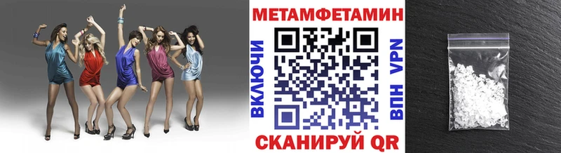 Метамфетамин пудра  как найти   Буйнакск 