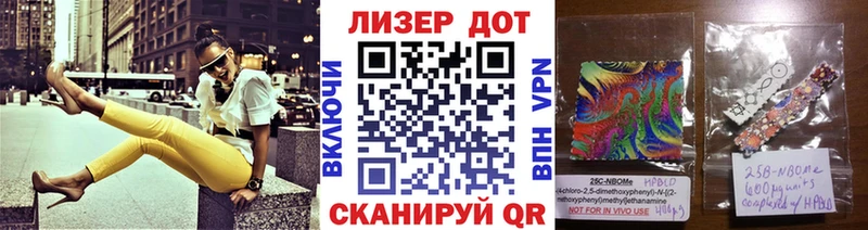 Марки 25I-NBOMe 1500мкг  наркошоп  Буйнакск 