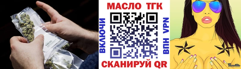 купить наркотик Буйнакск Дистиллят ТГК жижа